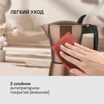 Кофеварка гейзерн. Rondell Kortado RDA-995