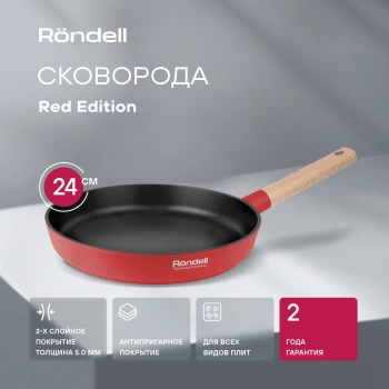 Сковорода Rondell Red Edition RDA-1004