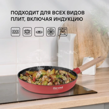 Сковорода Rondell Red Edition RDA-1004