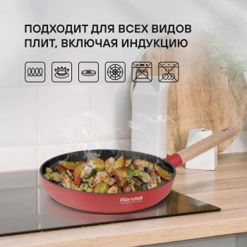 Сковорода Rondell Red Edition RDA-1006