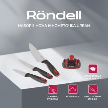 Набор ножей кухон. Rondell Urban RD-1010