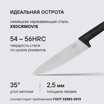 Набор ножей кухон. Rondell Urban RD-1010