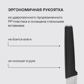 Набор ножей кухон. Rondell Urban RD-1010