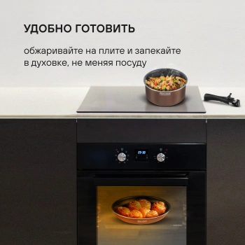 Набор посуды Rondell Kortado RDA-1012