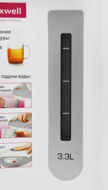 Термопот Maxwell MW-1056