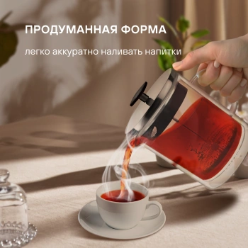 Френч-пресс Rondell Dual  RDS-1063