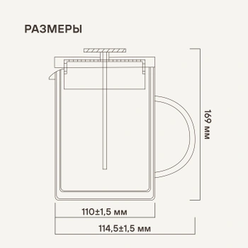 Френч-пресс Rondell Dual  RDS-1063