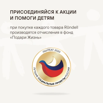 Френч-пресс Rondell Dual  RDS-1063