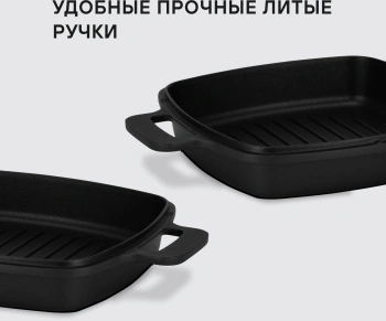 Набор посуды Rondell I-unique RDA-1071