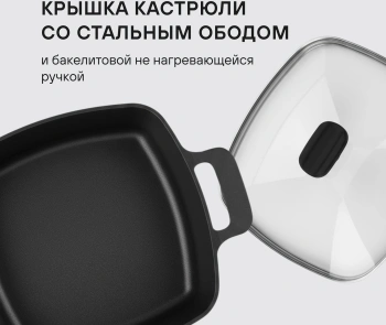 Набор посуды Rondell I-unique RDA-1071