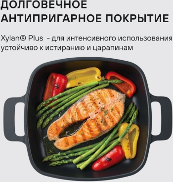 Набор посуды Rondell I-unique RDA-1071