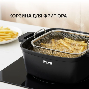 Набор посуды Rondell I-unique RDA-1071