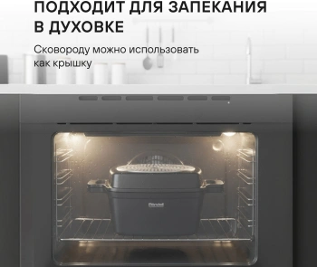 Набор посуды Rondell I-unique RDA-1071