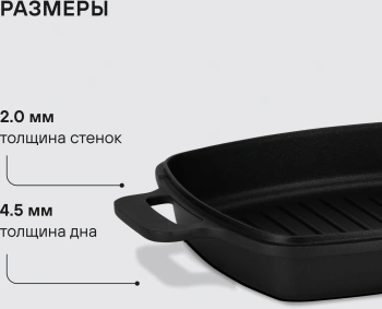 Набор посуды Rondell I-unique RDA-1071