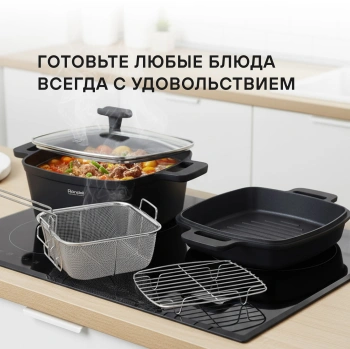 Набор посуды Rondell I-unique RDA-1071