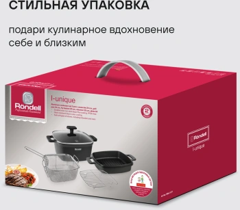 Набор посуды Rondell I-unique RDA-1071