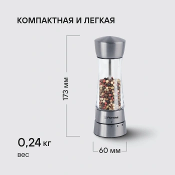 Мельница мех. Rondell Spezia  RD-1105