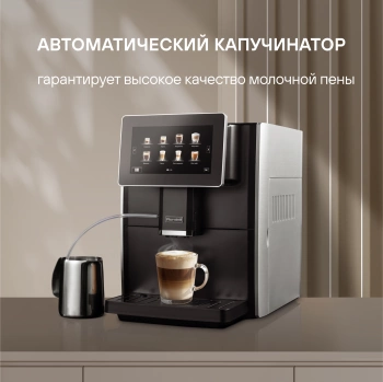 Кофемашина Rondell-МБТ  RDE-1108