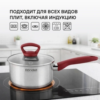 Ковш Rondell Heidi RDS-1111