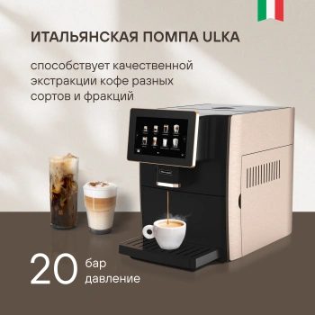 Кофемашина Rondell RDE-1111