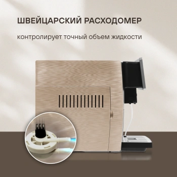 Кофемашина Rondell RDE-1111