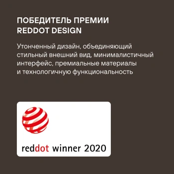 Кофемашина Rondell RDE-1111