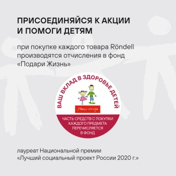 Кастрюля Rondell Heidi RDS-1113