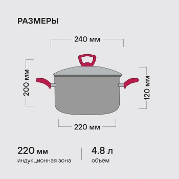 Кастрюля Rondell Heidi RDS-1114