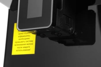 Кофемашина Rondell RDE-1114