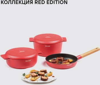 Сотейник Rondell Red Edition RDA-1119