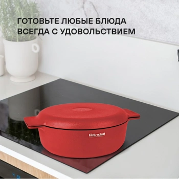 Сотейник Rondell Red Edition RDA-1119