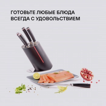 Набор ножей кухон. Rondell Urban Ultimate RD-1130