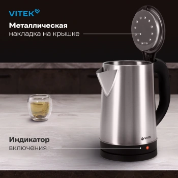 Чайник электрический Vitek VT-1150