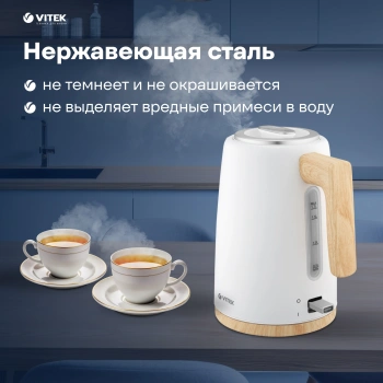 Чайник электрический Vitek VT-1154