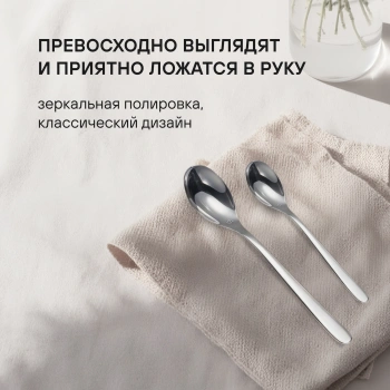 Набор столовых приборов Rondell Aurora RD-1157