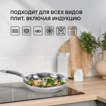 Набор посуды Rondell Flamme RDS-1187