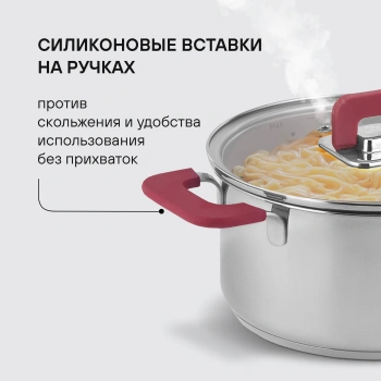 Набор посуды Rondell Savvy RDS-1189