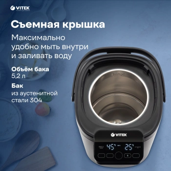 Термопот Vitek VT-1191