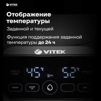 Термопот Vitek VT-1191