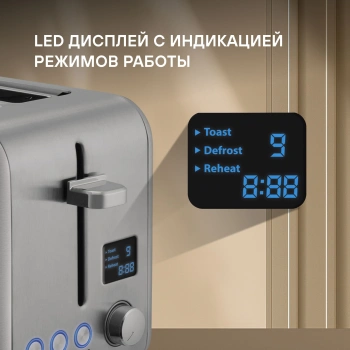 Тостер Rondell RDE-1203
