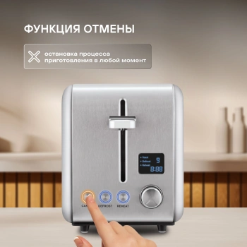 Тостер Rondell RDE-1203