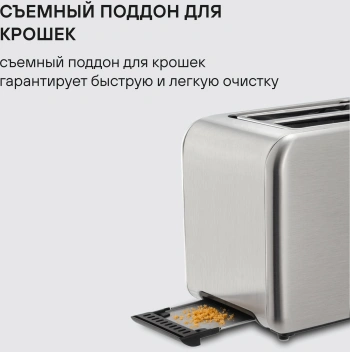 Тостер Rondell RDE-1203