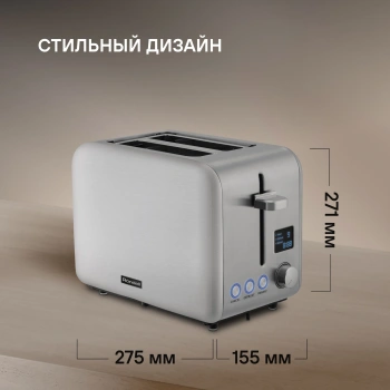 Тостер Rondell RDE-1203