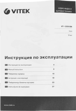 Утюг Vitek VT-1209