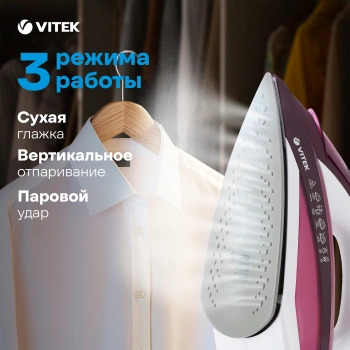 Утюг Vitek VT-1215