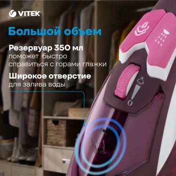 Утюг Vitek VT-1215