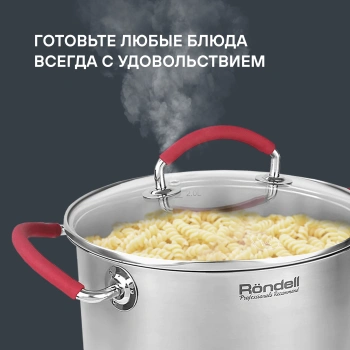 Кастрюля Rondell Sorge RDS-1219