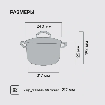 Кастрюля Rondell Sorge RDS-1221