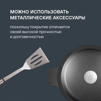 Сотейник Rondell ArtDeco RDA-1255