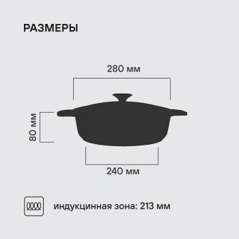 Сотейник Rondell ArtDeco RDA-1255